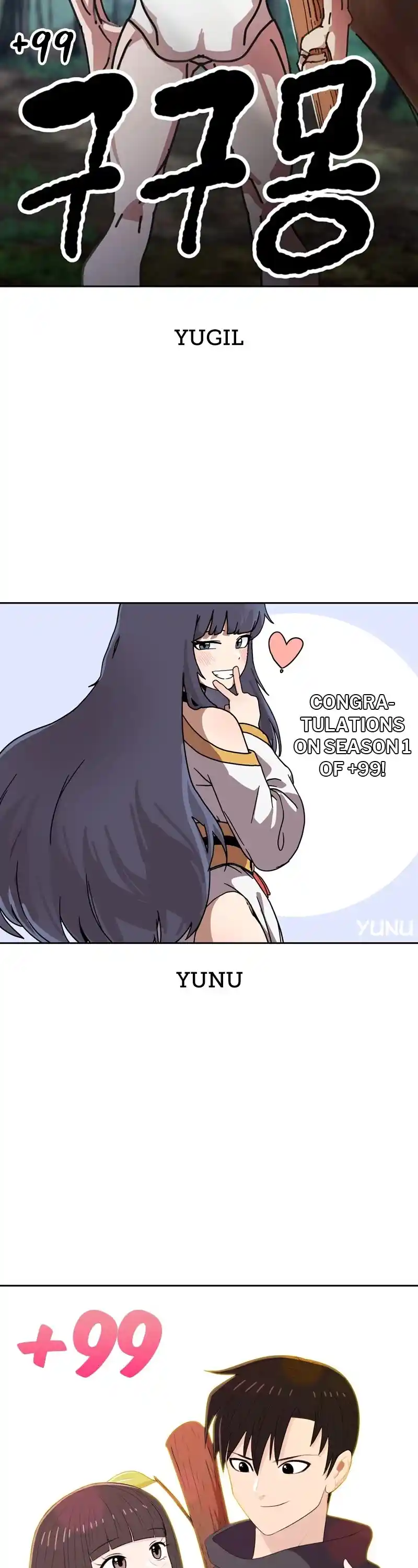 +99 Reinforced Wooden Stick Chapter 85.6