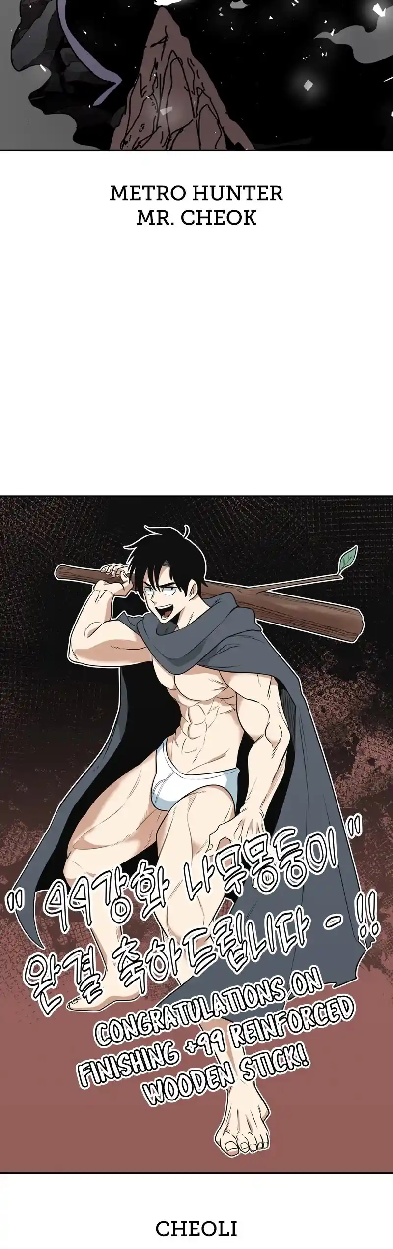 +99 Reinforced Wooden Stick Chapter 85.6