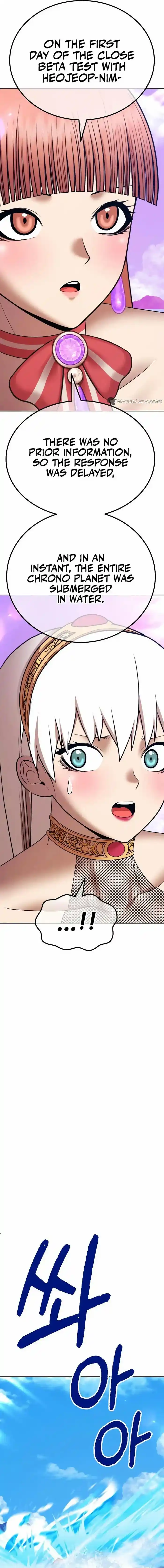 +99 Reinforced Wooden Stick Chapter 89.5