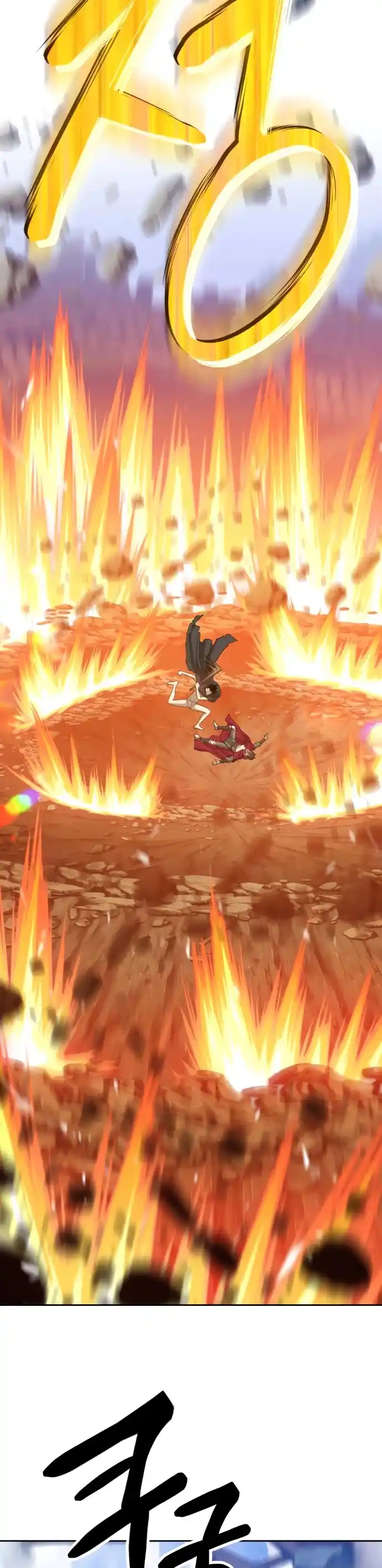 +99 Reinforced Wooden Stick Chapter 9