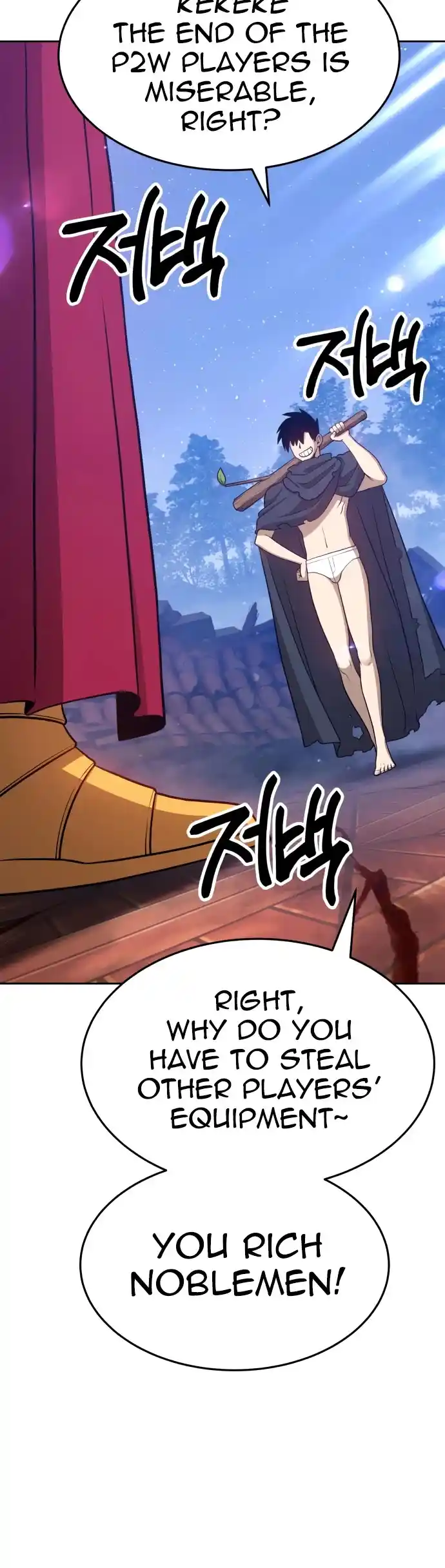 +99 Reinforced Wooden Stick Chapter 9