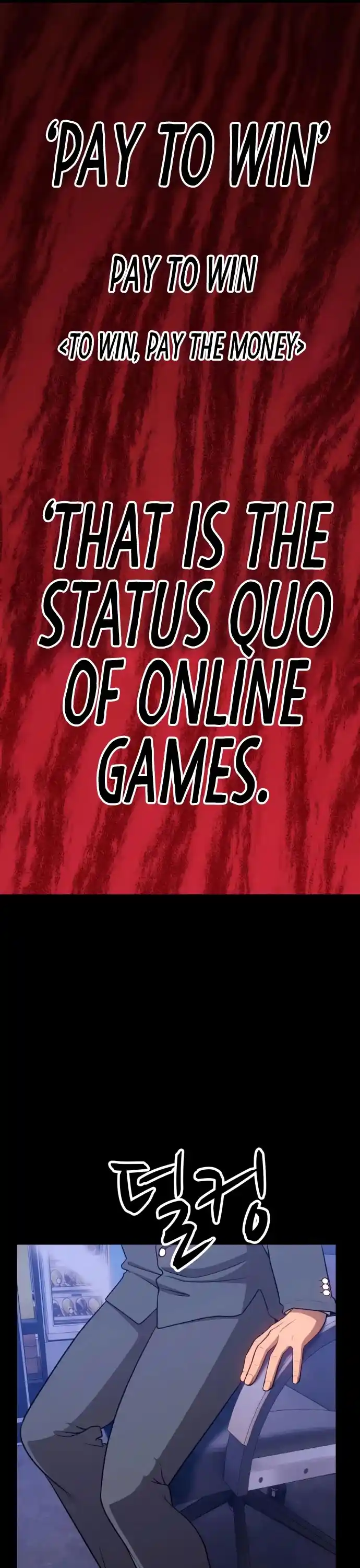 +99 Reinforced Wooden Stick Chapter 9