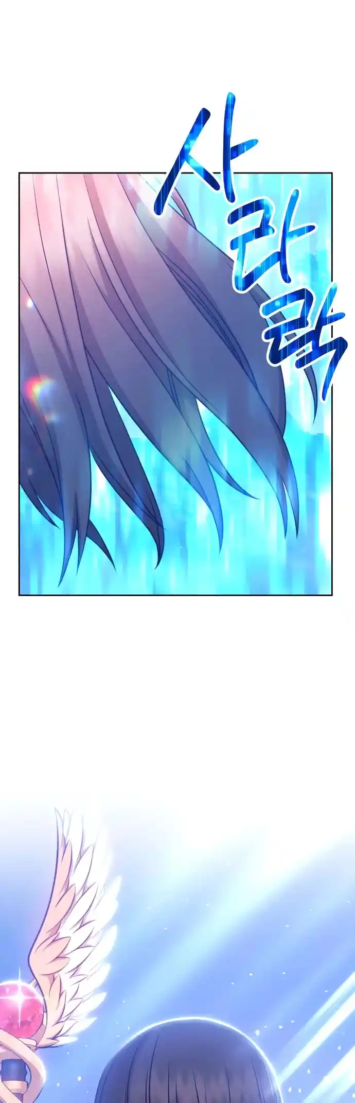 +99 Reinforced Wooden Stick Chapter 9