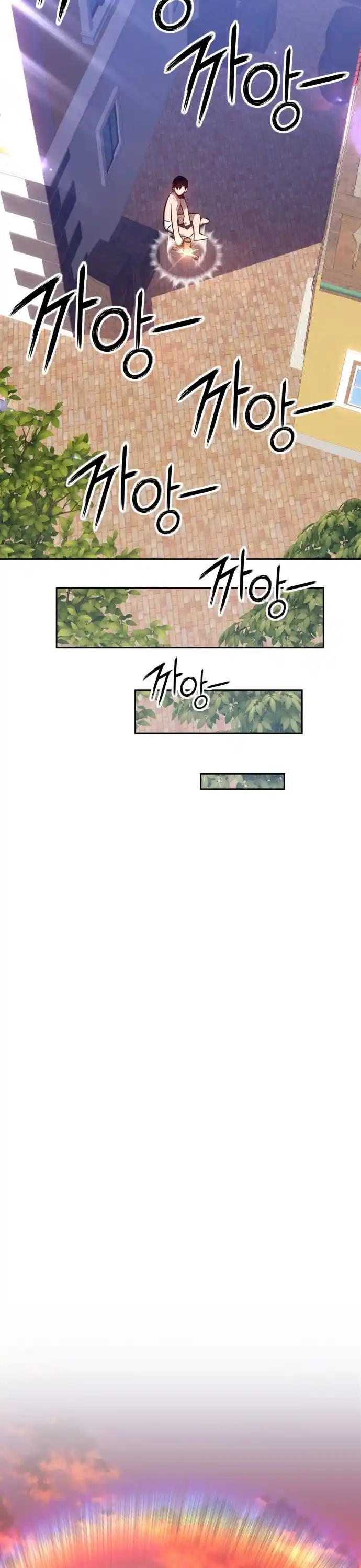 +99 Wooden Stick Chapter 1