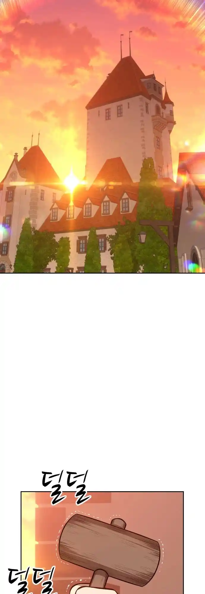 +99 Wooden Stick Chapter 1