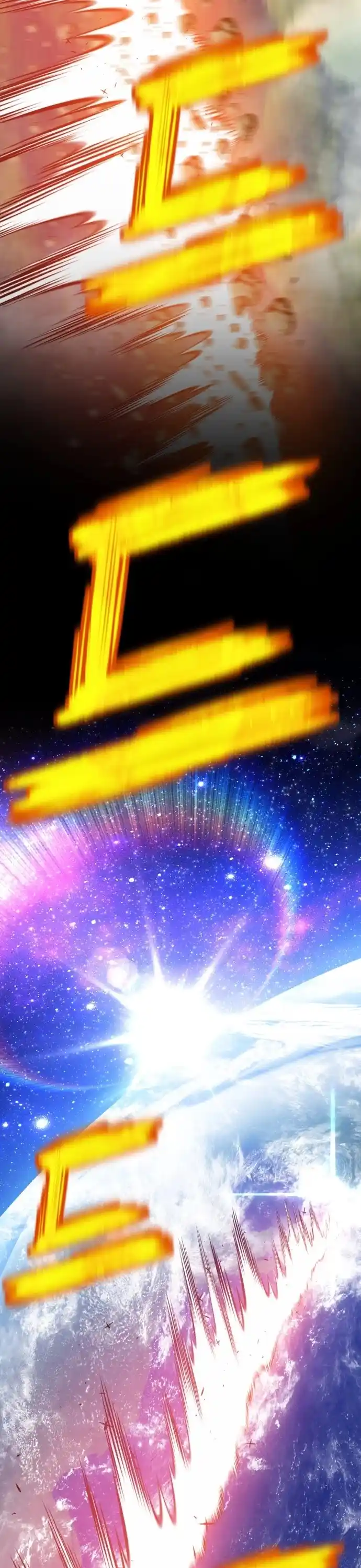 +99 Wooden Stick Chapter 1