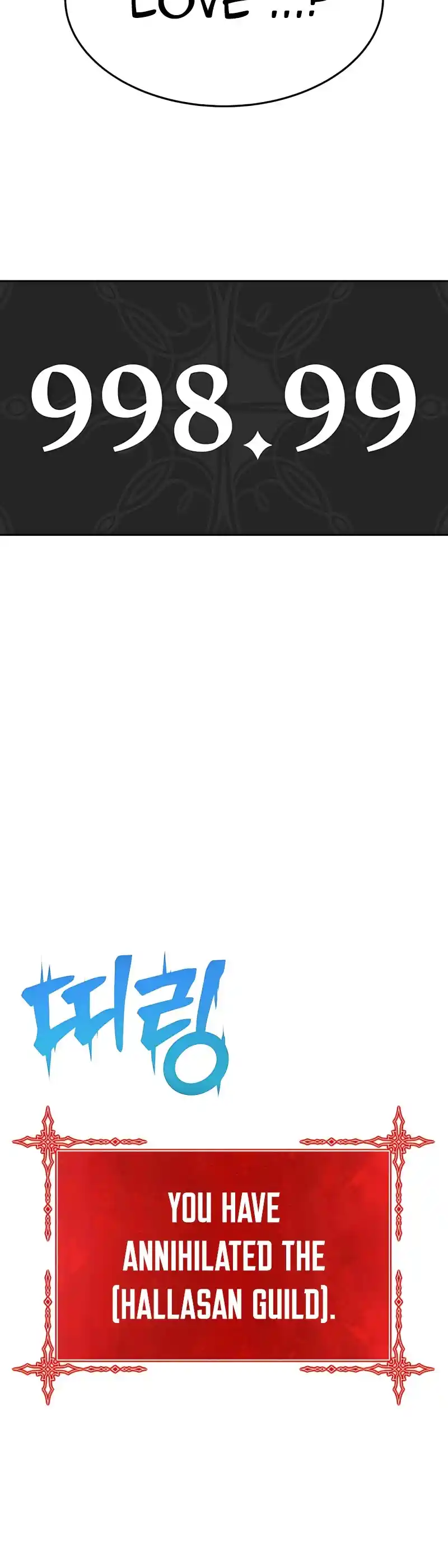 +99 Wooden Stick Chapter 10