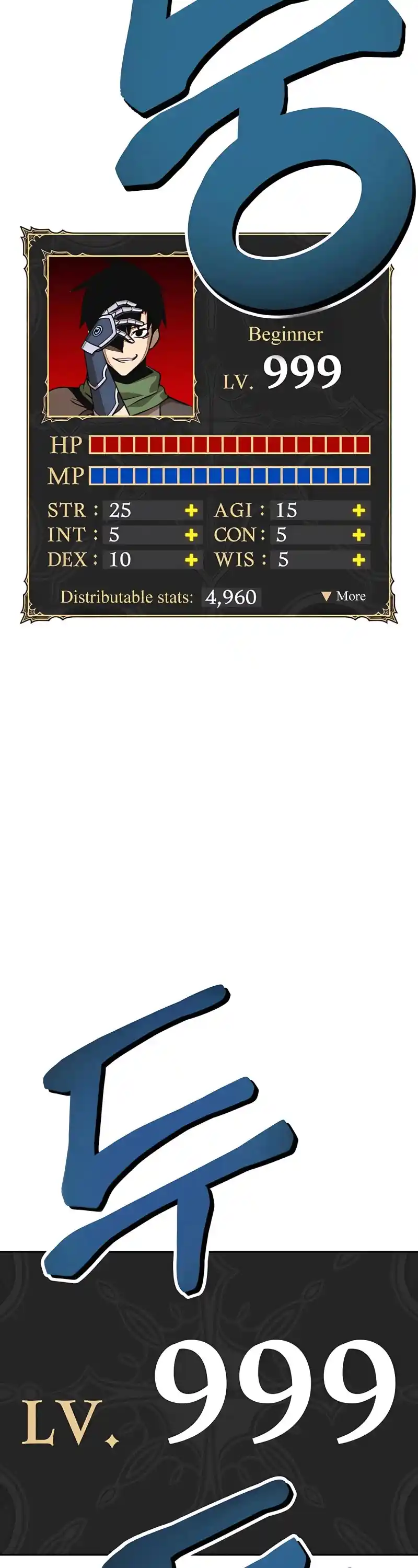 +99 Wooden Stick Chapter 10