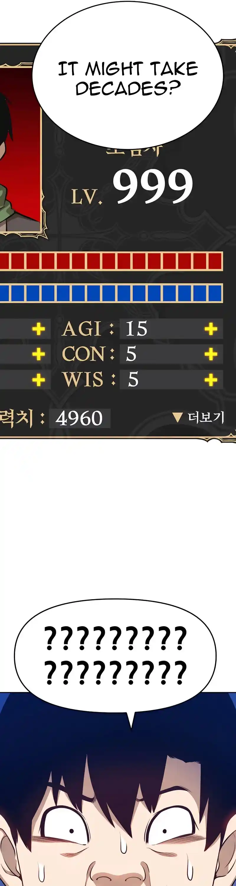 +99 Wooden Stick Chapter 10