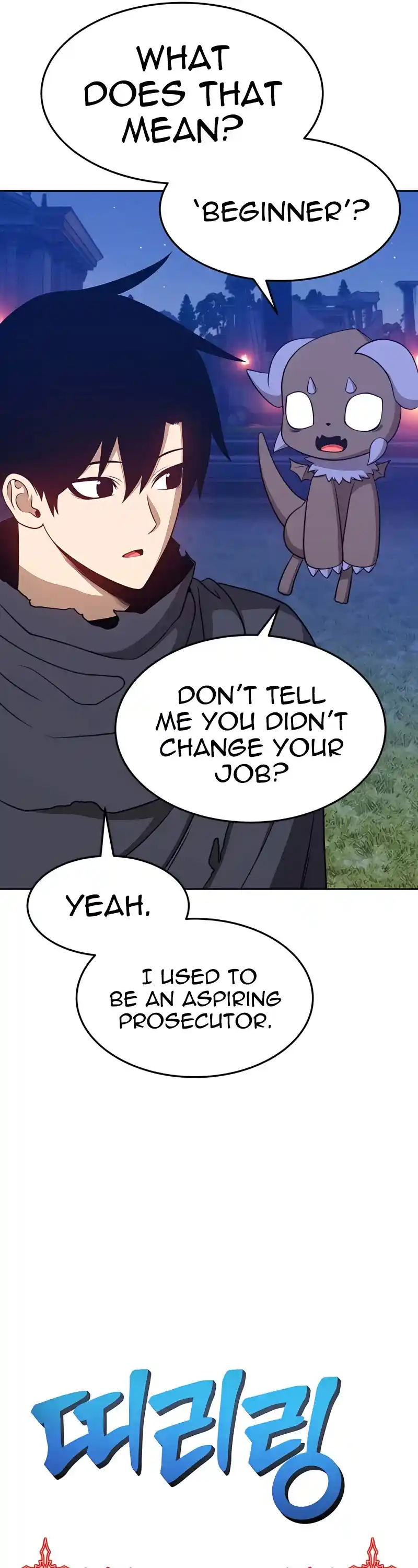 +99 Wooden Stick Chapter 10