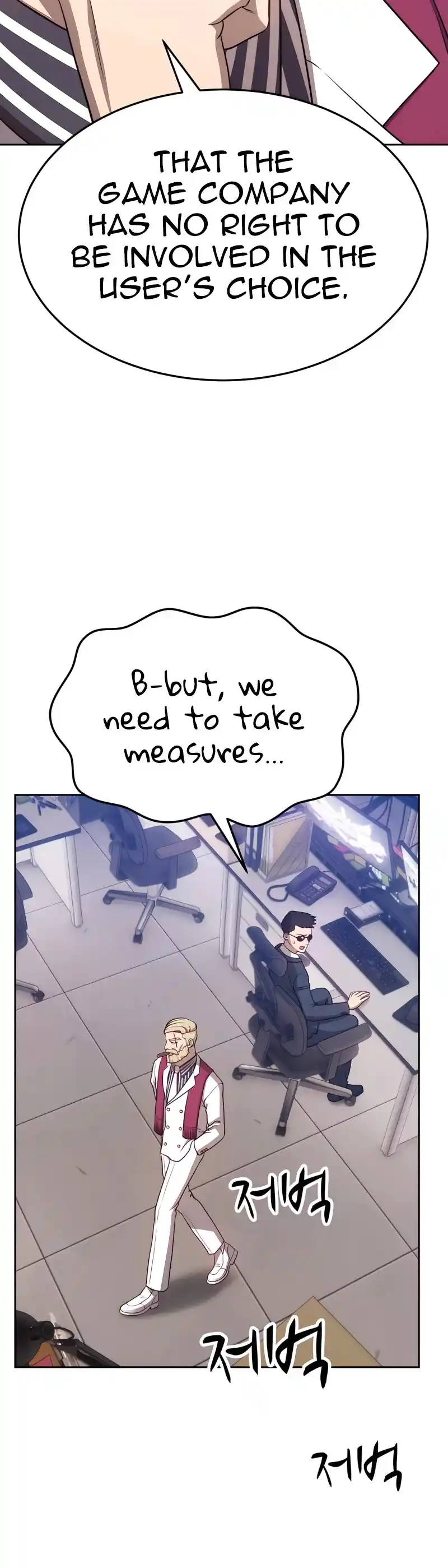 +99 Wooden Stick Chapter 10