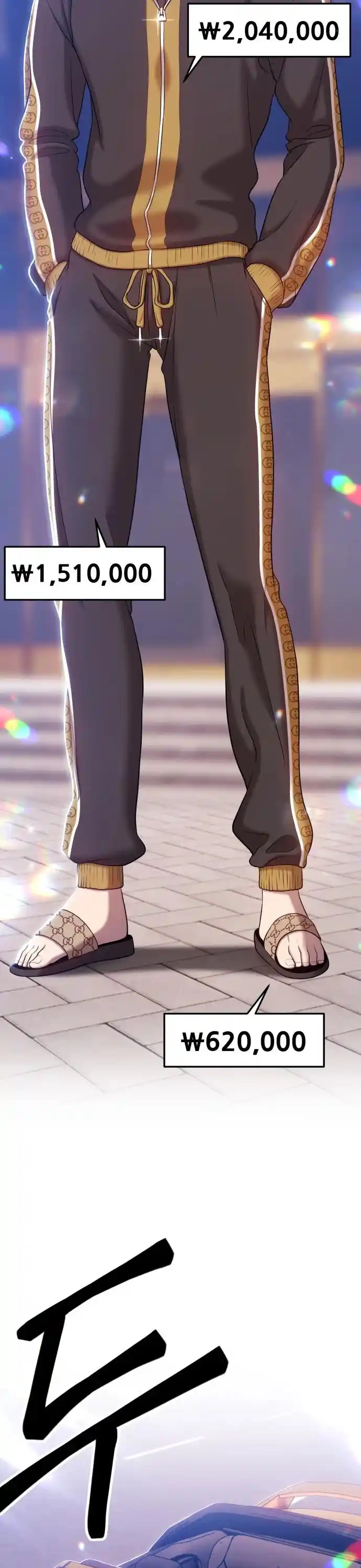 +99 Wooden Stick Chapter 12