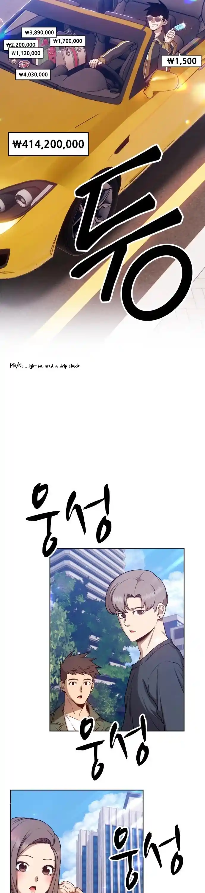 +99 Wooden Stick Chapter 12