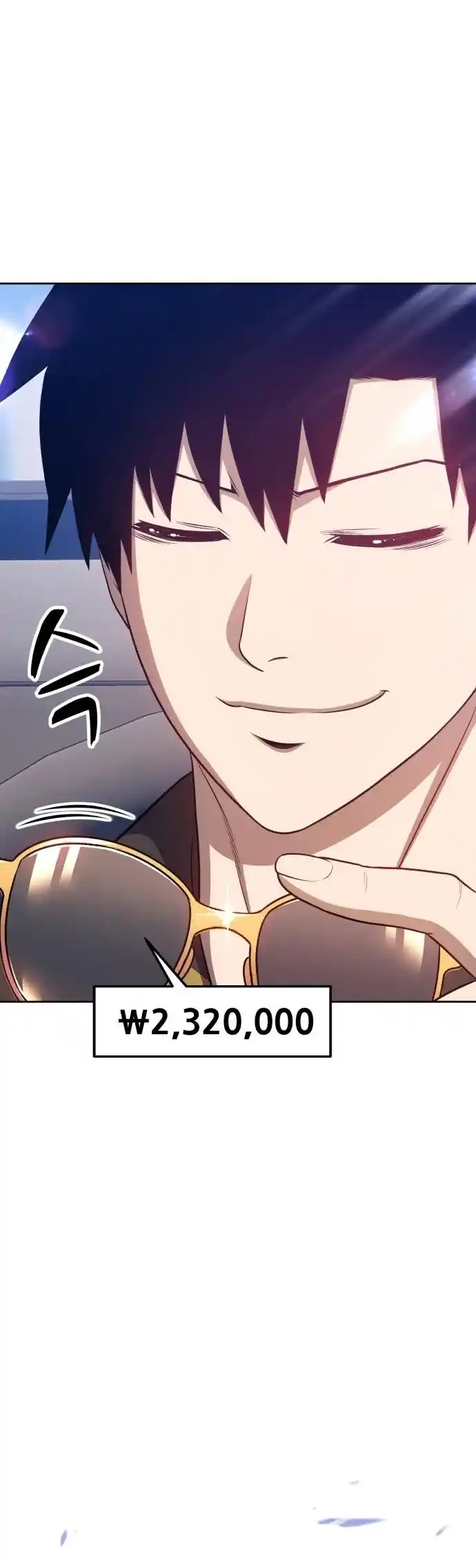 +99 Wooden Stick Chapter 12