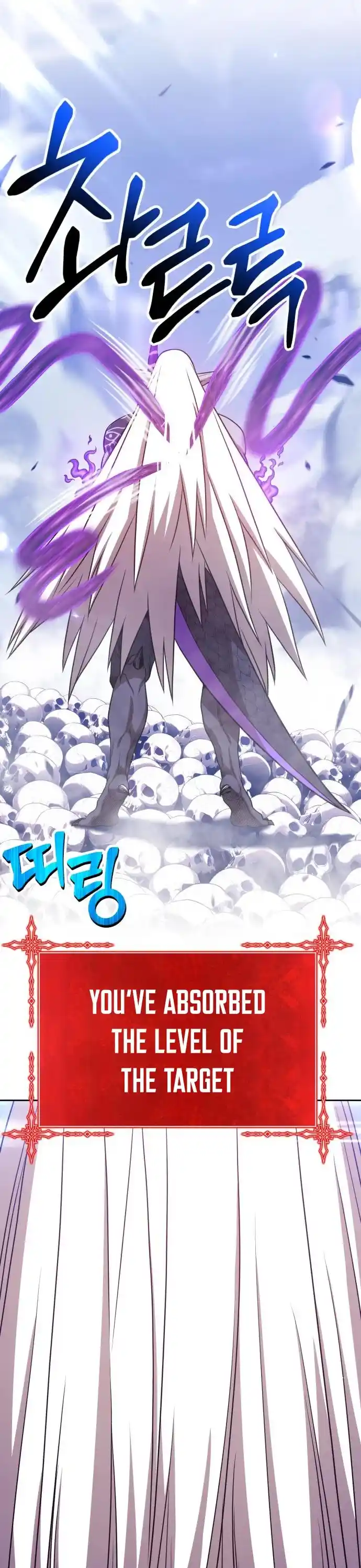 +99 Wooden Stick Chapter 12