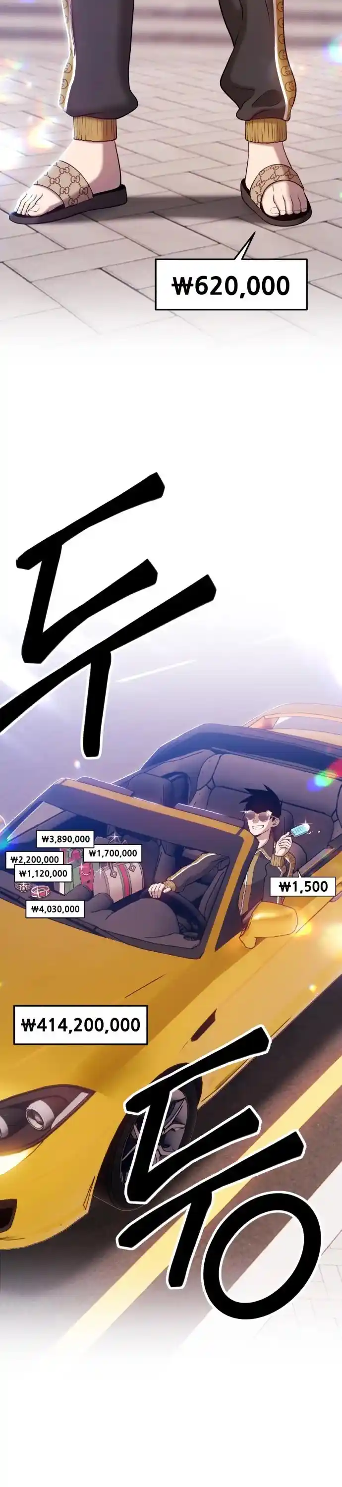 +99 Wooden Stick Chapter 13