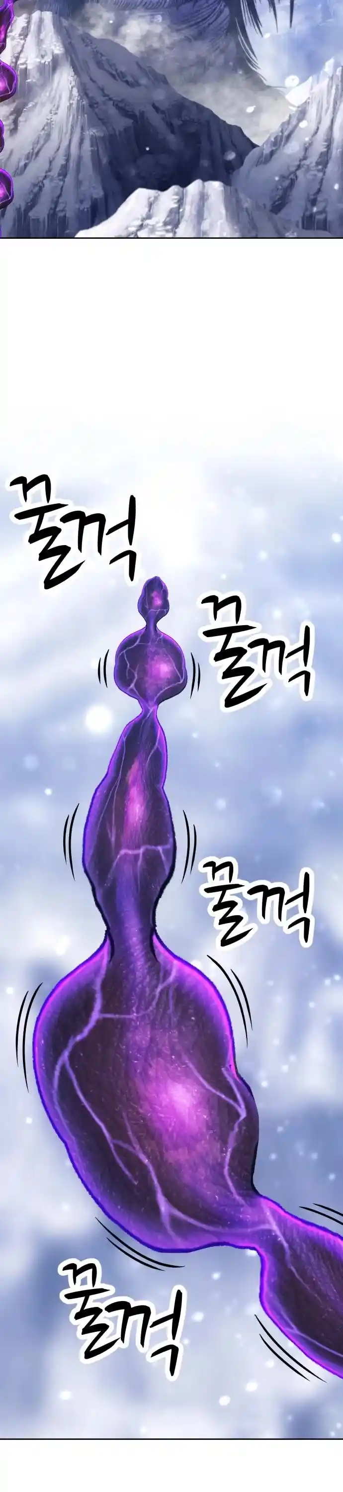 +99 Wooden Stick Chapter 13