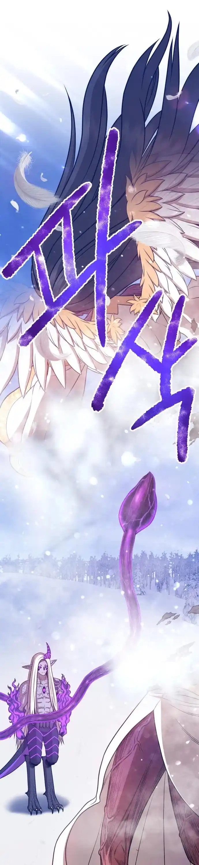 +99 Wooden Stick Chapter 13