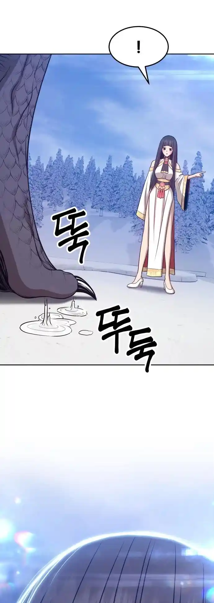 +99 Wooden Stick Chapter 13