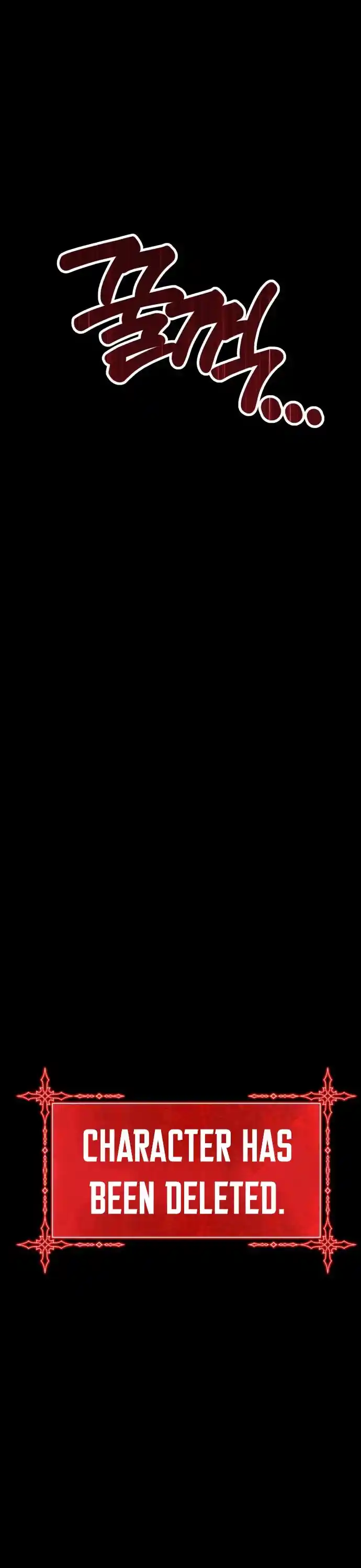 +99 Wooden Stick Chapter 13