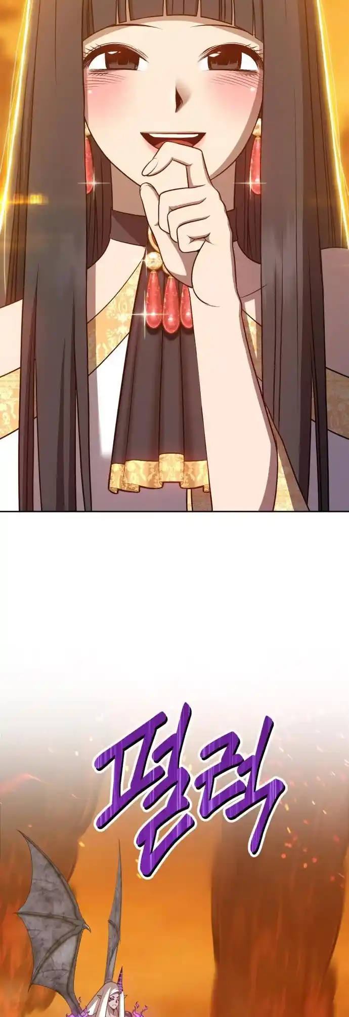 +99 Wooden Stick Chapter 14