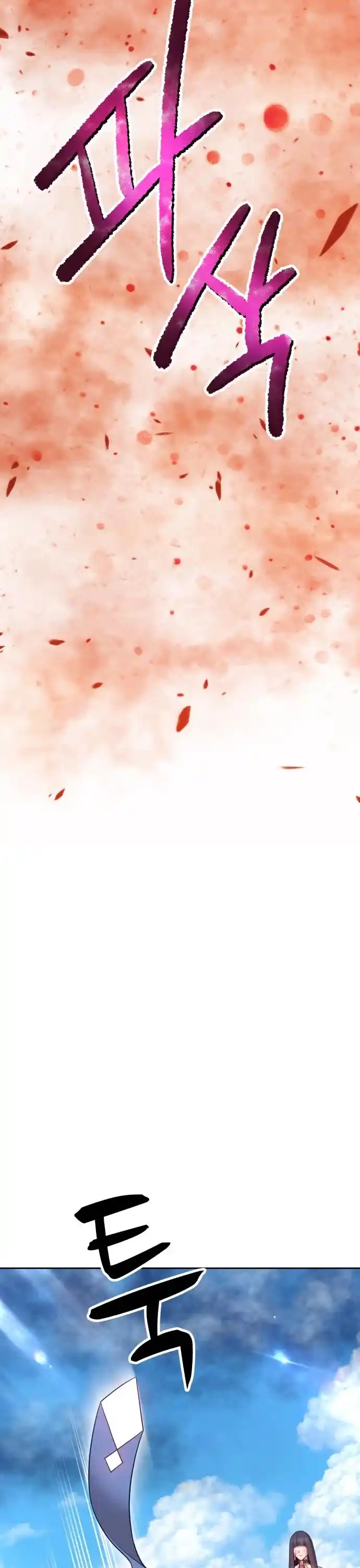 +99 Wooden Stick Chapter 14