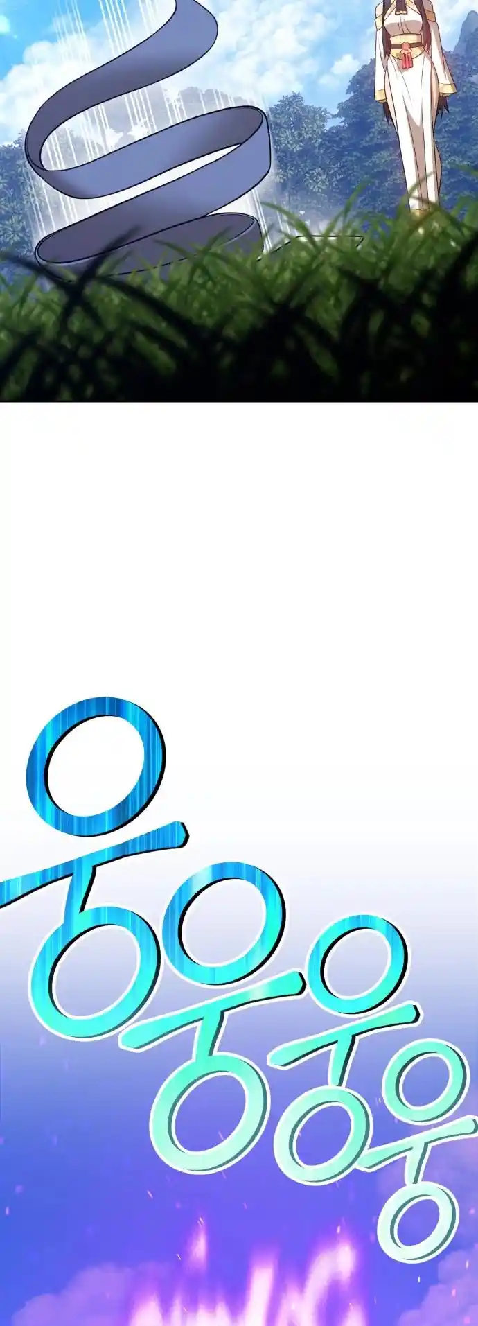 +99 Wooden Stick Chapter 14