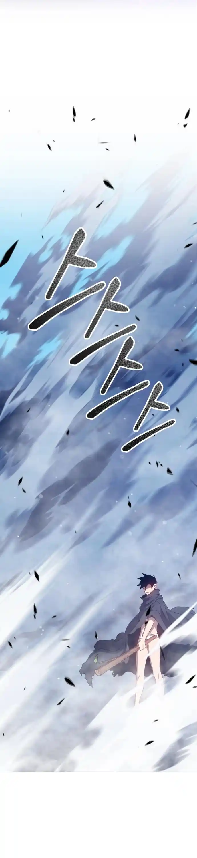 +99 Wooden Stick Chapter 14