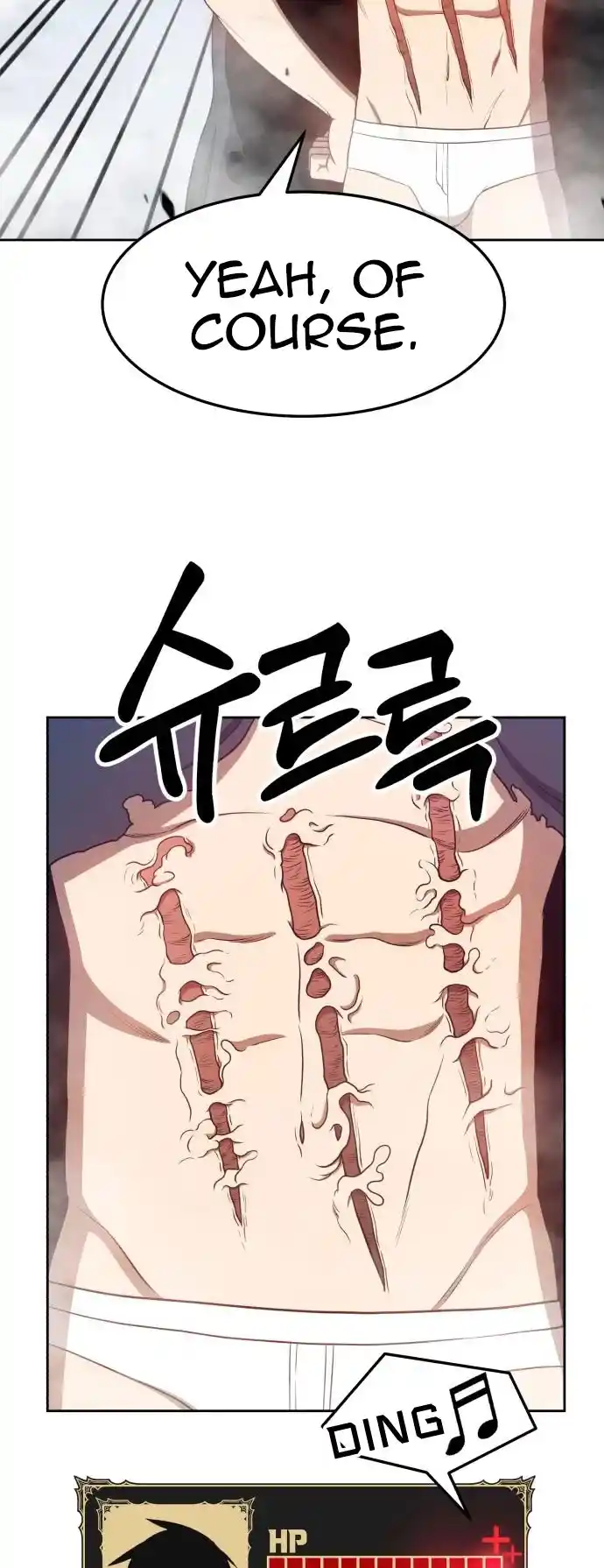 +99 Wooden Stick Chapter 14