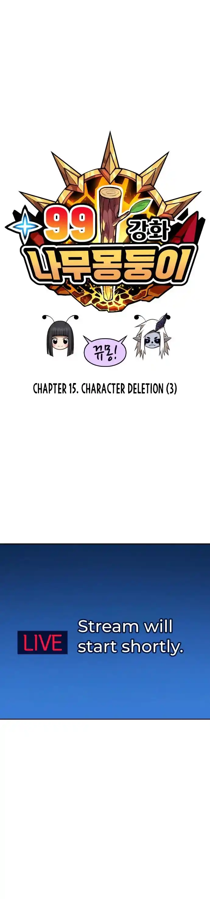 +99 Wooden Stick Chapter 15