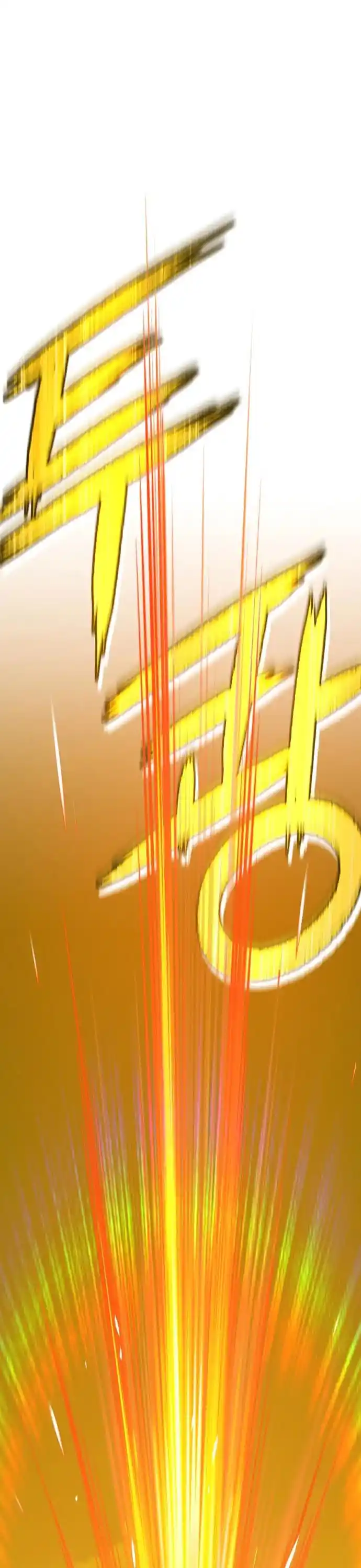 +99 Wooden Stick Chapter 15