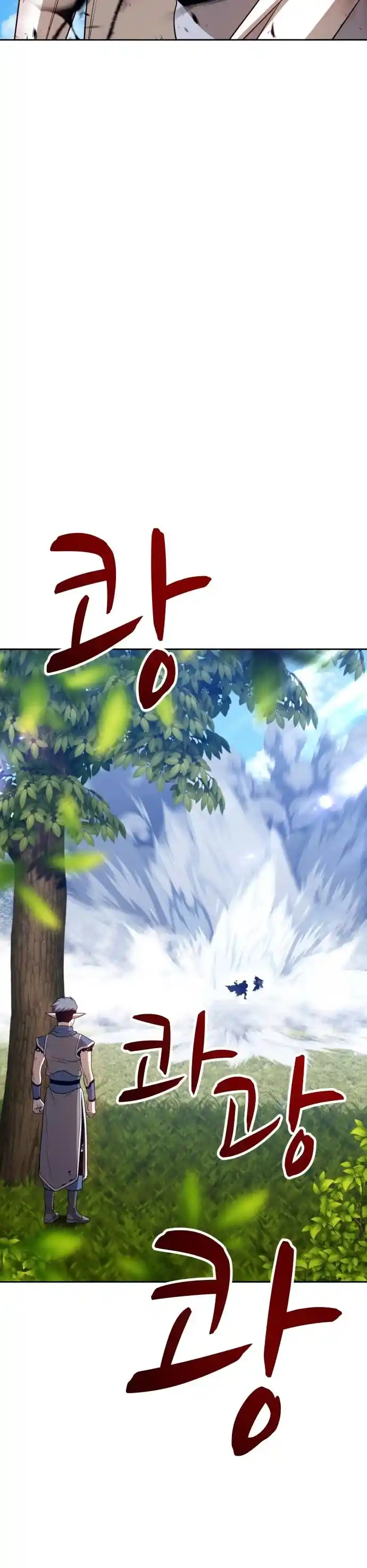 +99 Wooden Stick Chapter 15