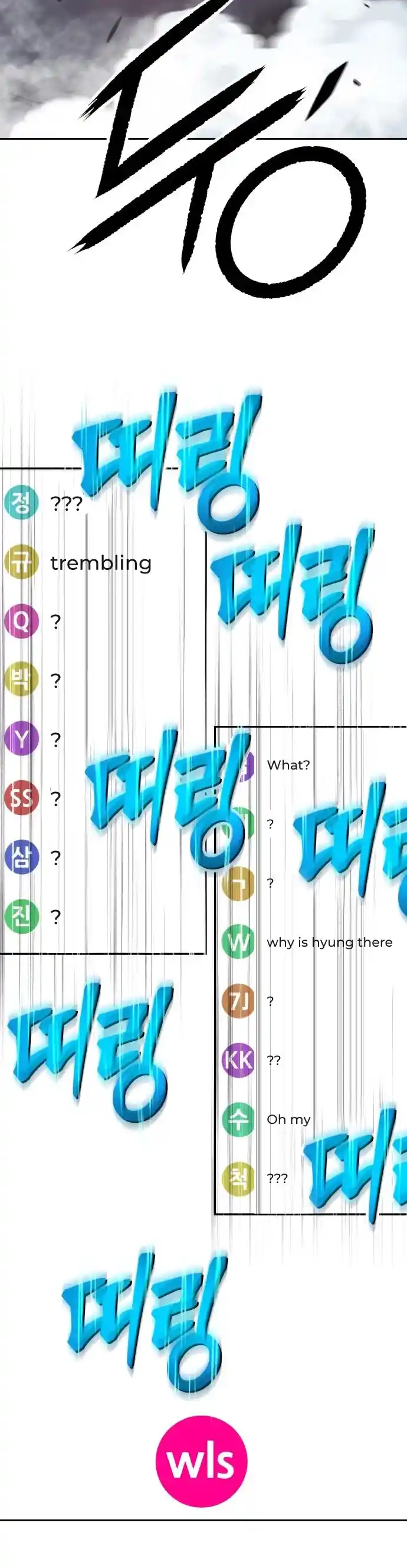 +99 Wooden Stick Chapter 15