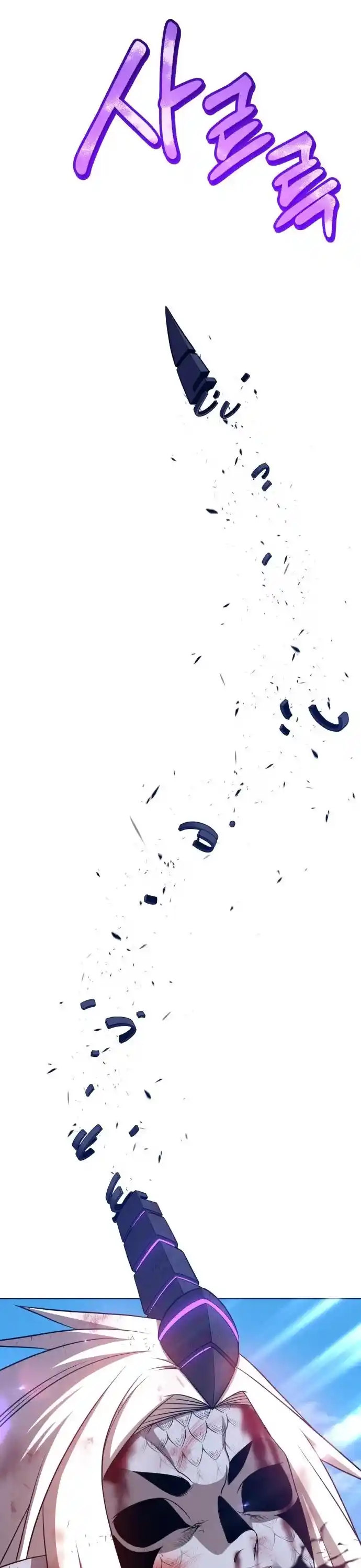 +99 Wooden Stick Chapter 15