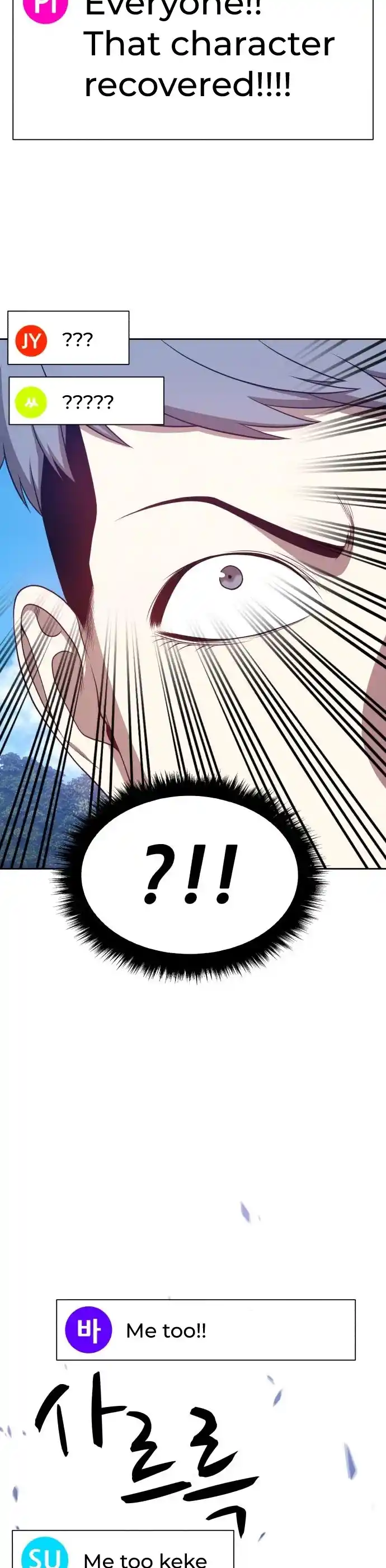 +99 Wooden Stick Chapter 15