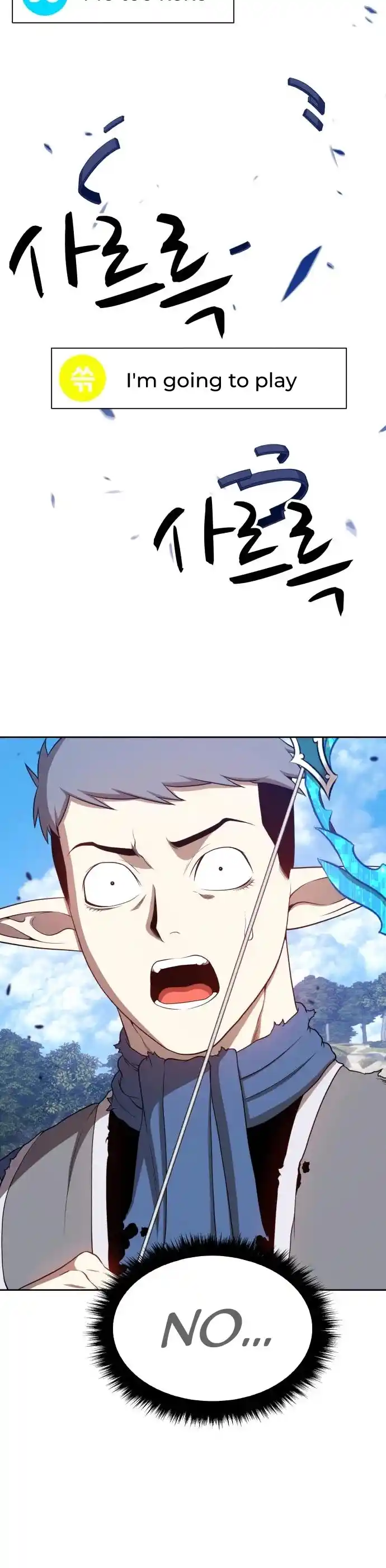 +99 Wooden Stick Chapter 15