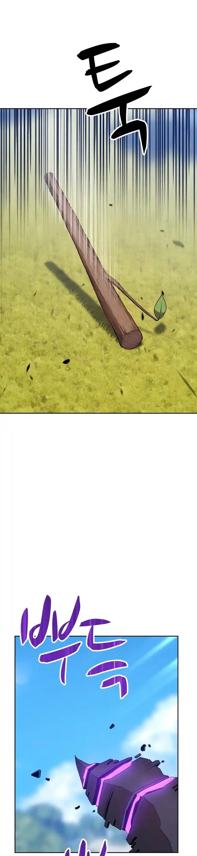 +99 Wooden Stick Chapter 15