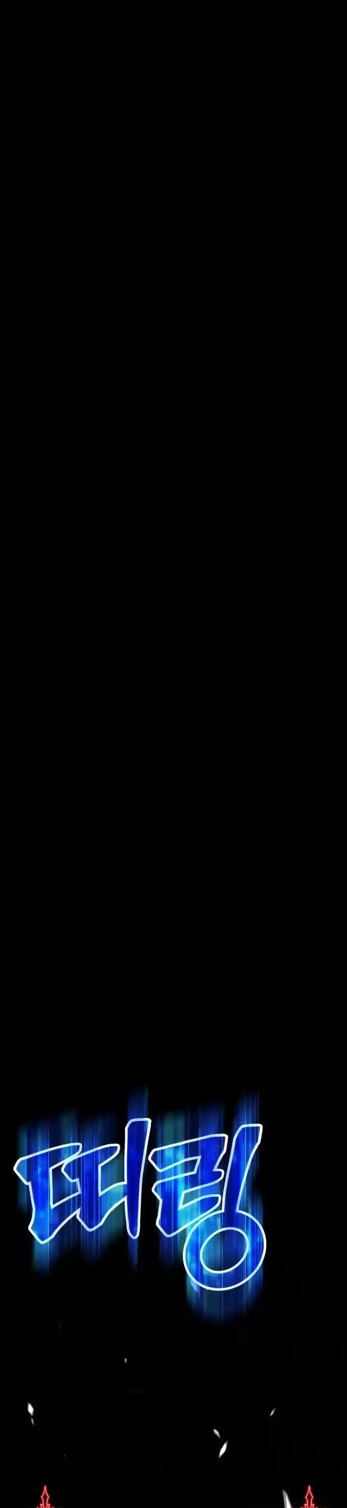 +99 Wooden Stick Chapter 15