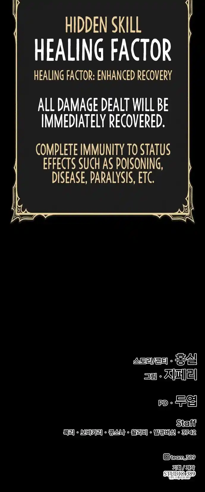 +99 Wooden Stick Chapter 15