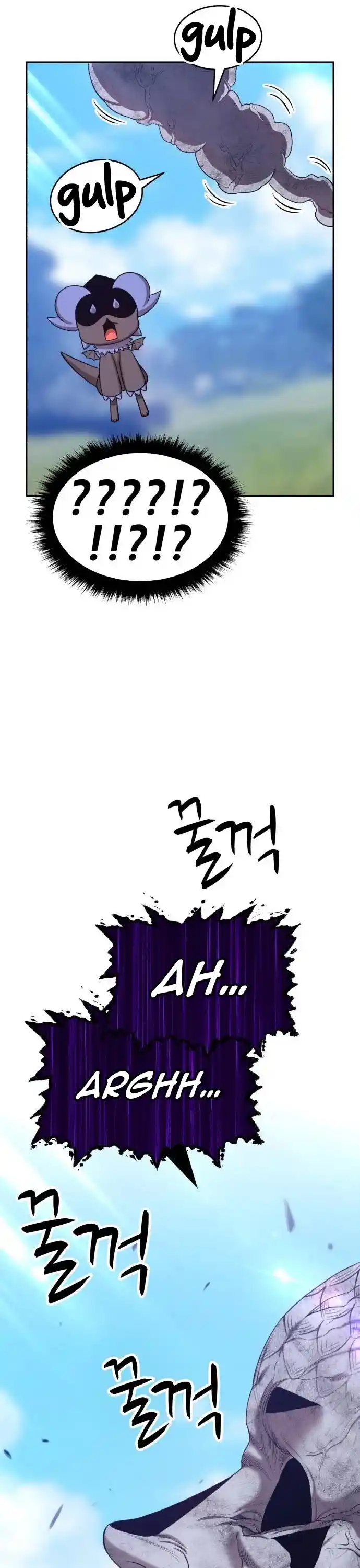 +99 Wooden Stick Chapter 16