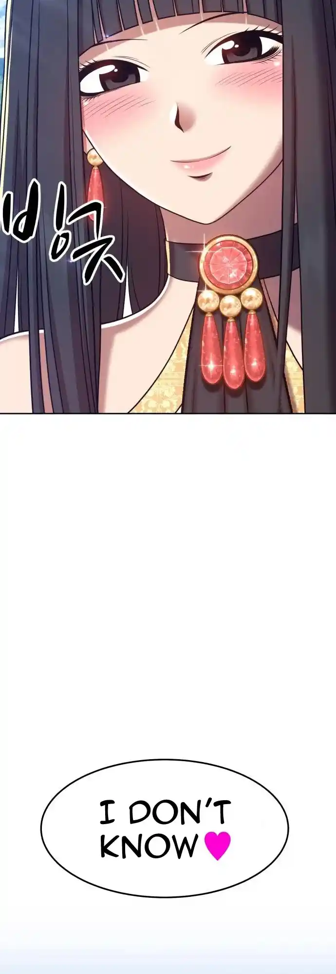 +99 Wooden Stick Chapter 16