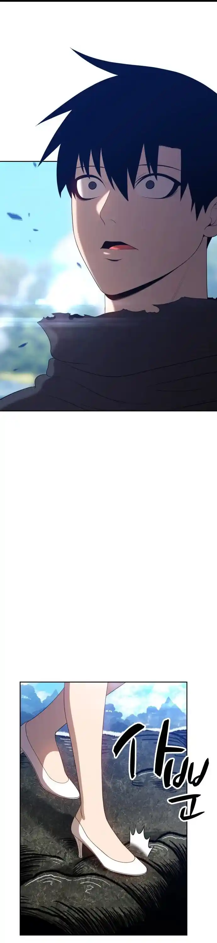 +99 Wooden Stick Chapter 16