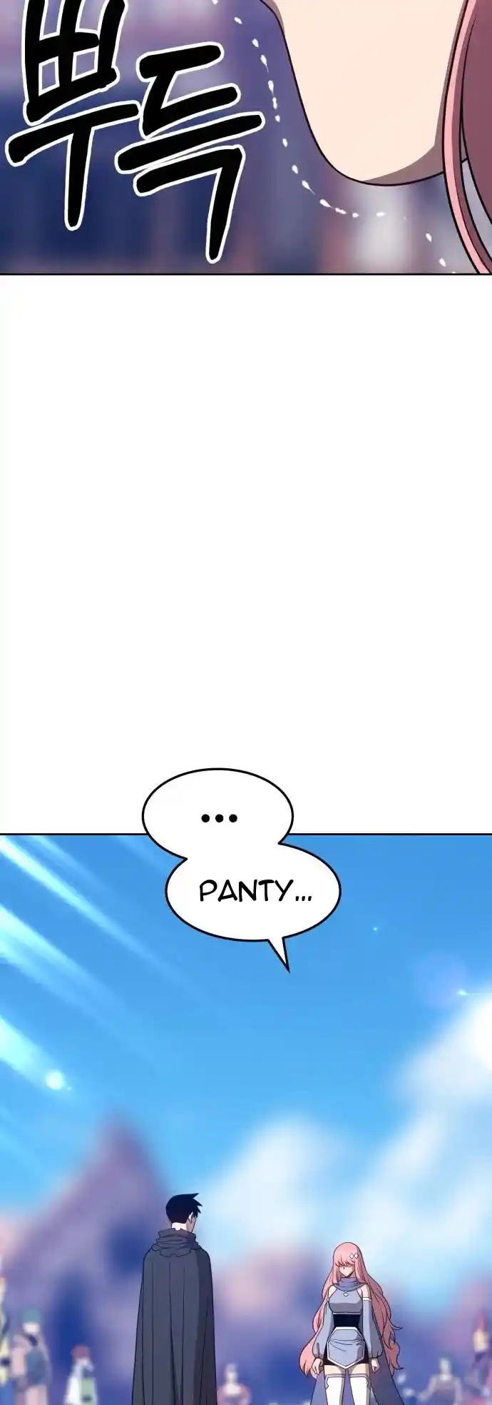 +99 Wooden Stick Chapter 16