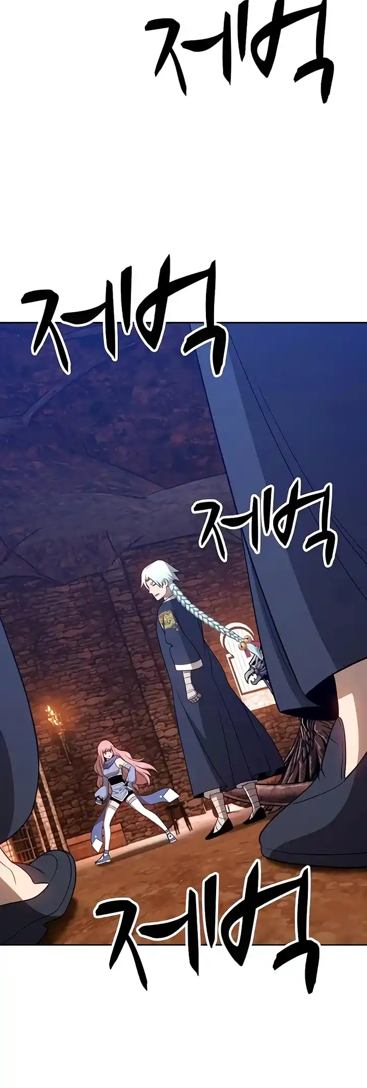 +99 Wooden Stick Chapter 18