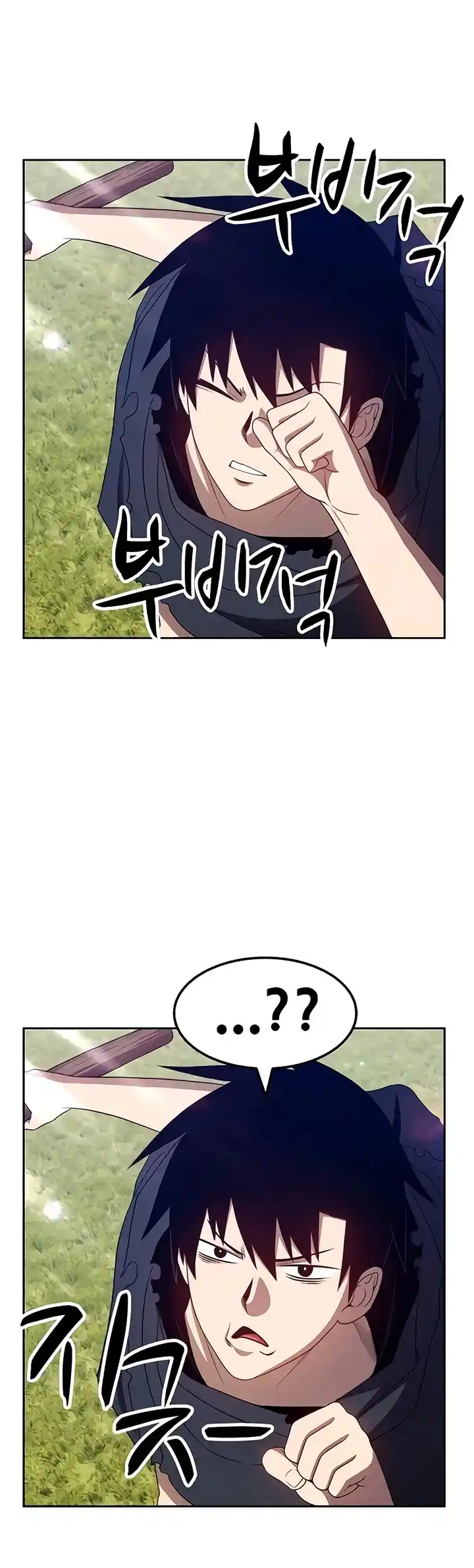 +99 Wooden Stick Chapter 18