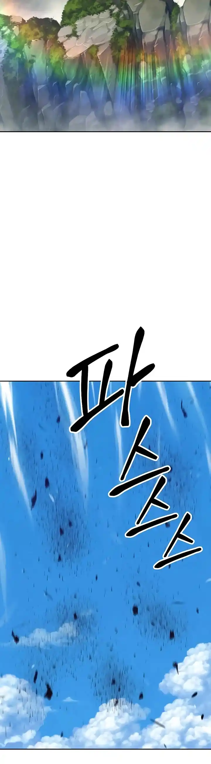 +99 Wooden Stick Chapter 18