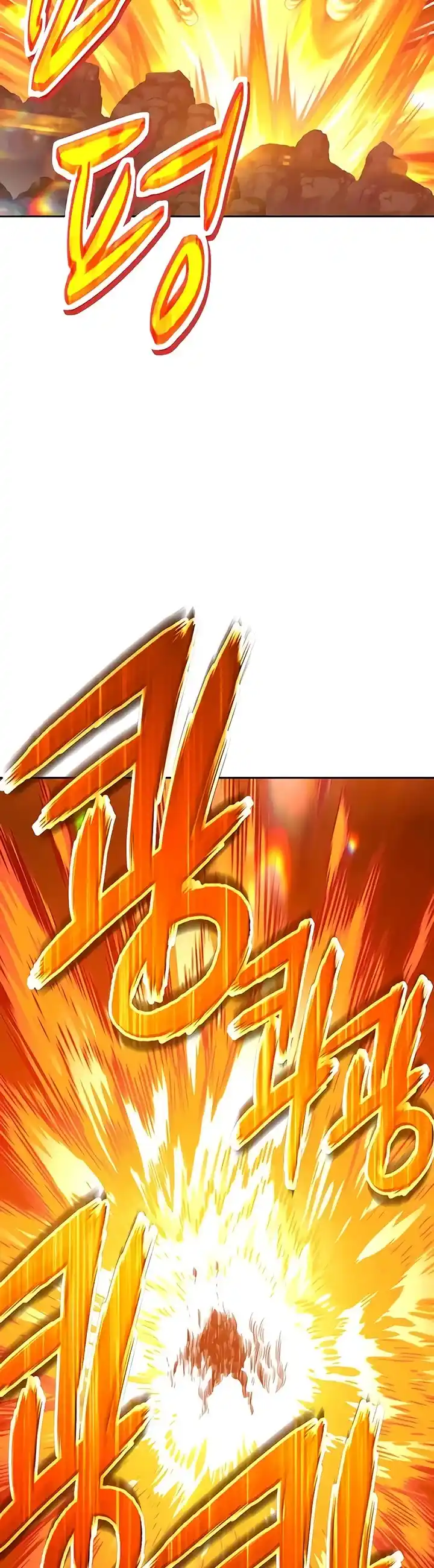 +99 Wooden Stick Chapter 18