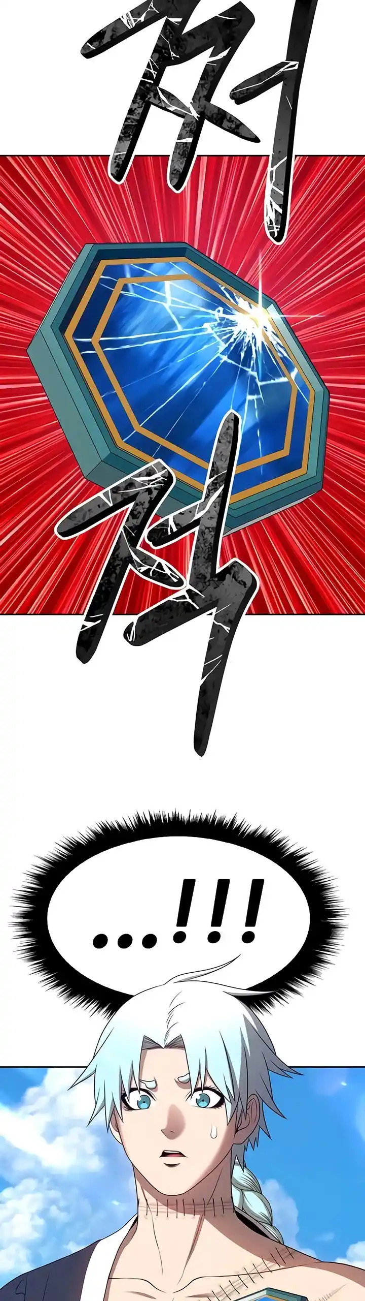 +99 Wooden Stick Chapter 18