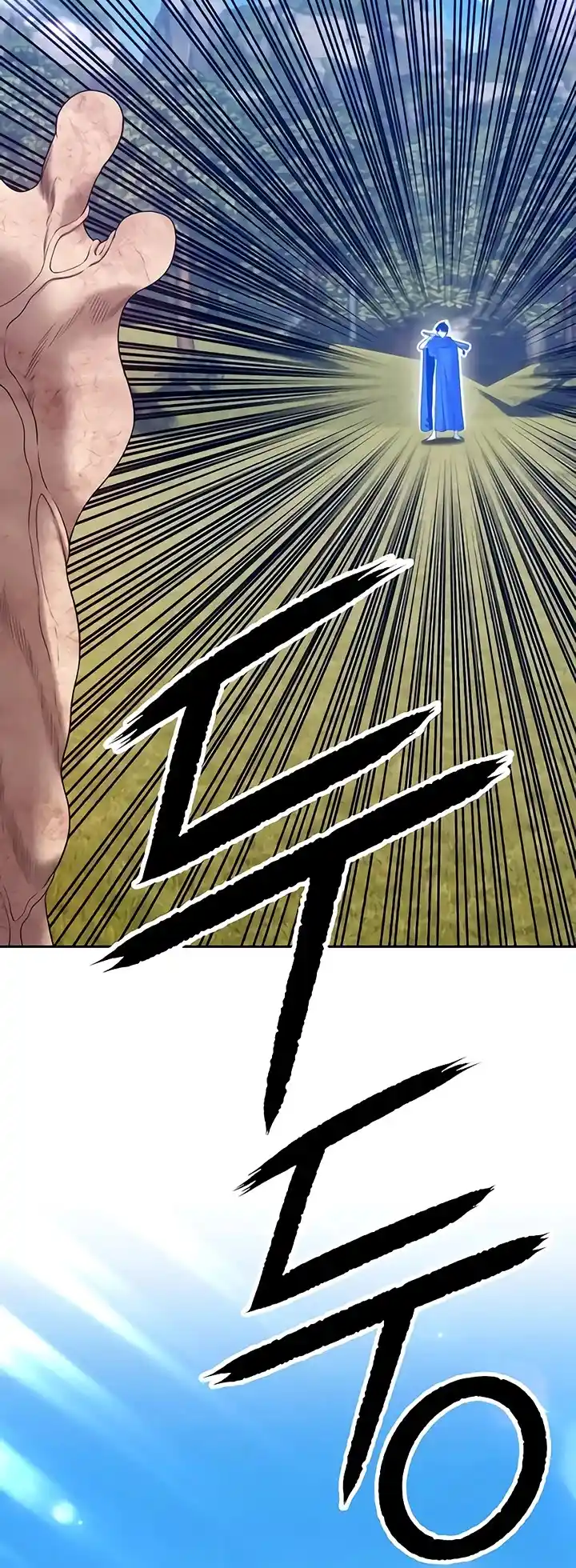 +99 Wooden Stick Chapter 19