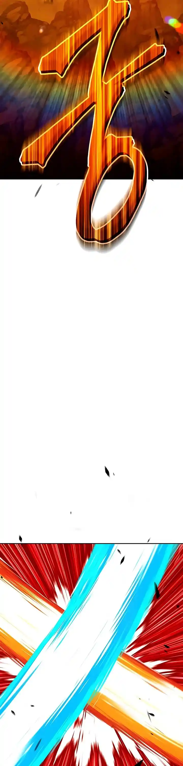 +99 Wooden Stick Chapter 19